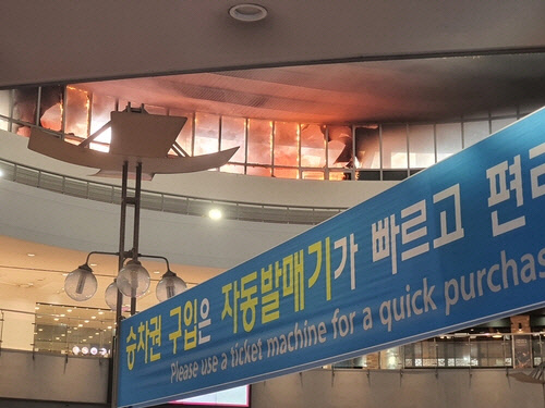 <연합뉴스>